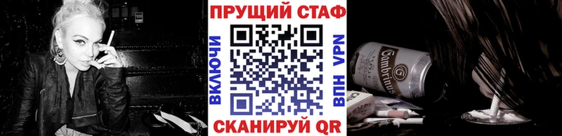 Сколько стоит Славгород Бошки Шишки Лсд 25 МЕТАМФЕТАМИН Гашиш Кокаин