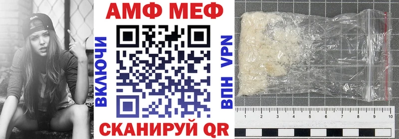 Amphetamine 97%  Славгород 