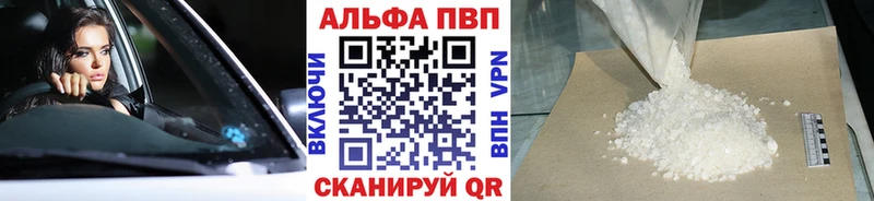 закладки  Славгород  Alpha-PVP СК КРИС 