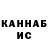 КЕТАМИН ketamine Mila Ni