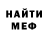 Первитин винт Malyshka Molly