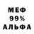 МЕТАДОН белоснежный Alexander Cohen