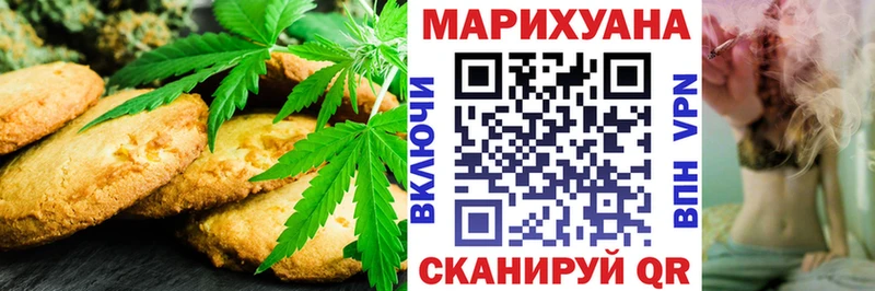 Canna-Cookies конопля  MEGA ссылка  Славгород 