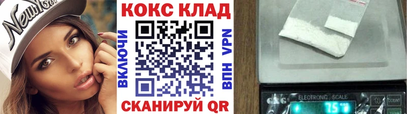 Кокаин Fish Scale  мега зеркало  Славгород 