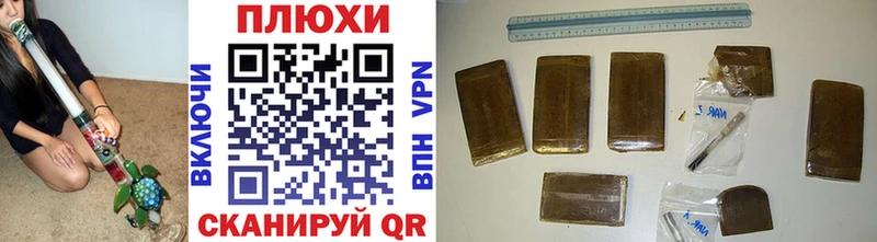 Гашиш убойный  Славгород 