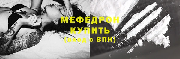 трава Сатка