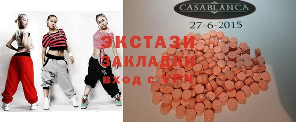 синтетический гашиш Аркадак