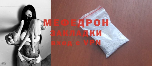 PSILOCYBIN Саяногорск
