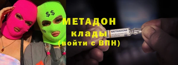 кокаин колумбия Армянск
