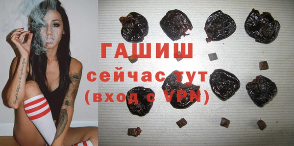 синтетический гашиш Аркадак