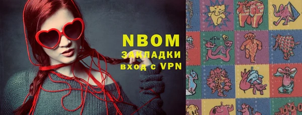 синтетический гашиш Аркадак