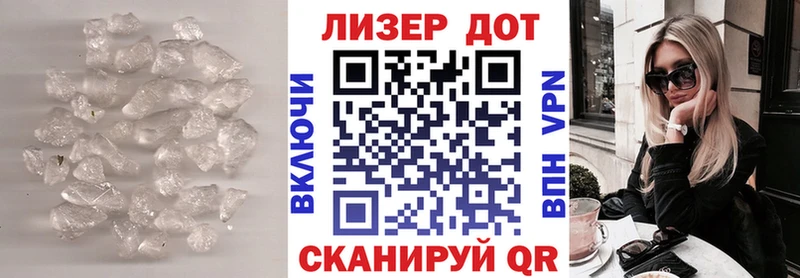 цена   Славгород  OMG ТОР  ЛСД экстази кислота 