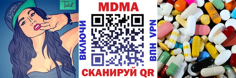 МДМА VHQ  хочу   Славгород 