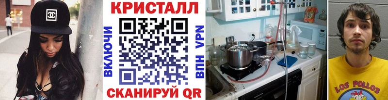 Метамфетамин винт  Славгород 