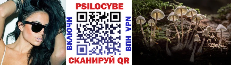 Галлюциногенные грибы GOLDEN TEACHER  Славгород 
